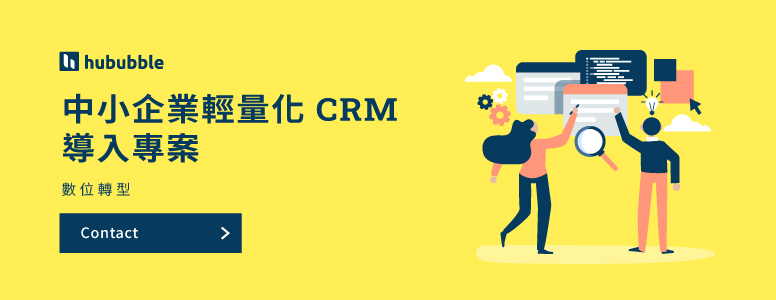 240426_Banner_CRM-Starter-Bundle_01_01