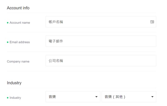LINE 官方帳號 account info