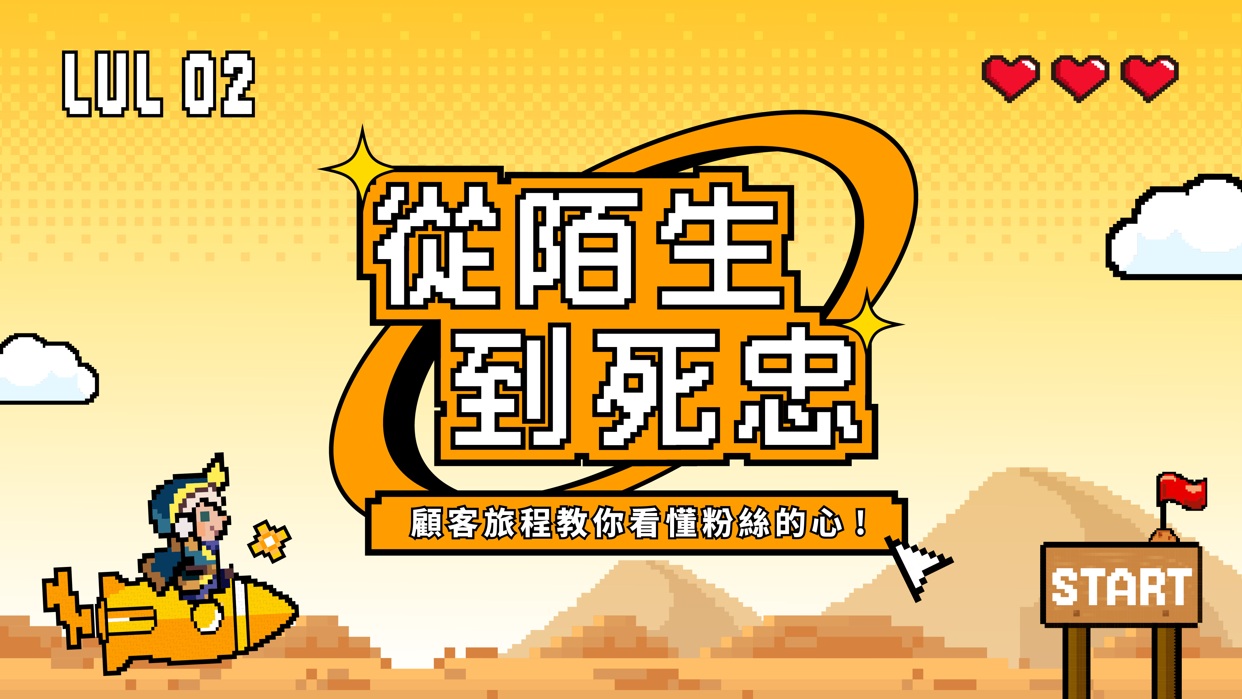 Video Cover_Lesson 2