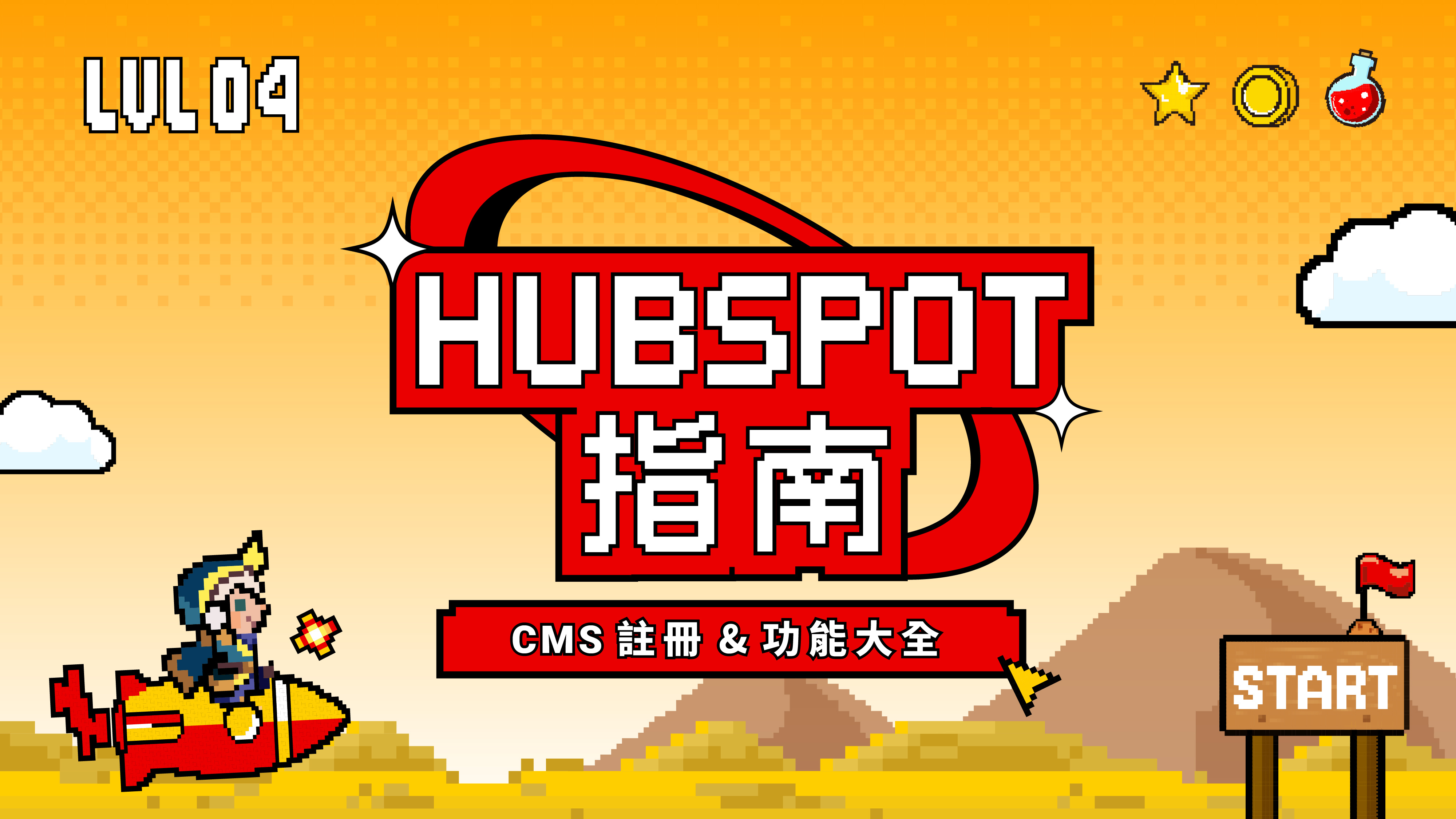 Video Cover_Lesson 4