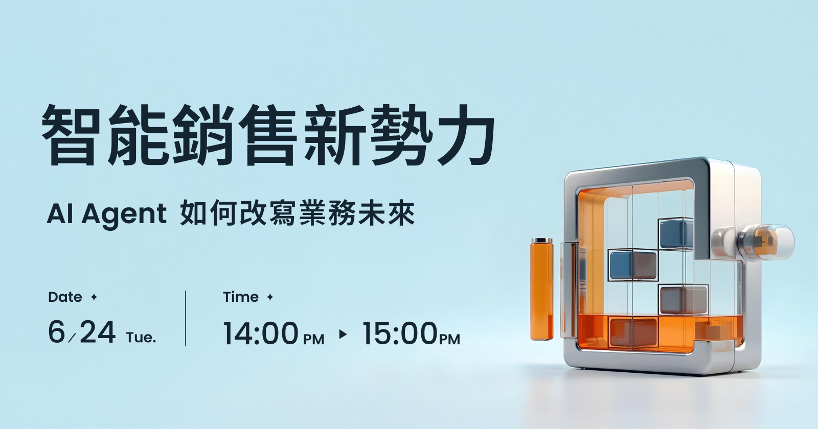 hububble-webinar-1009-ai-sales-future