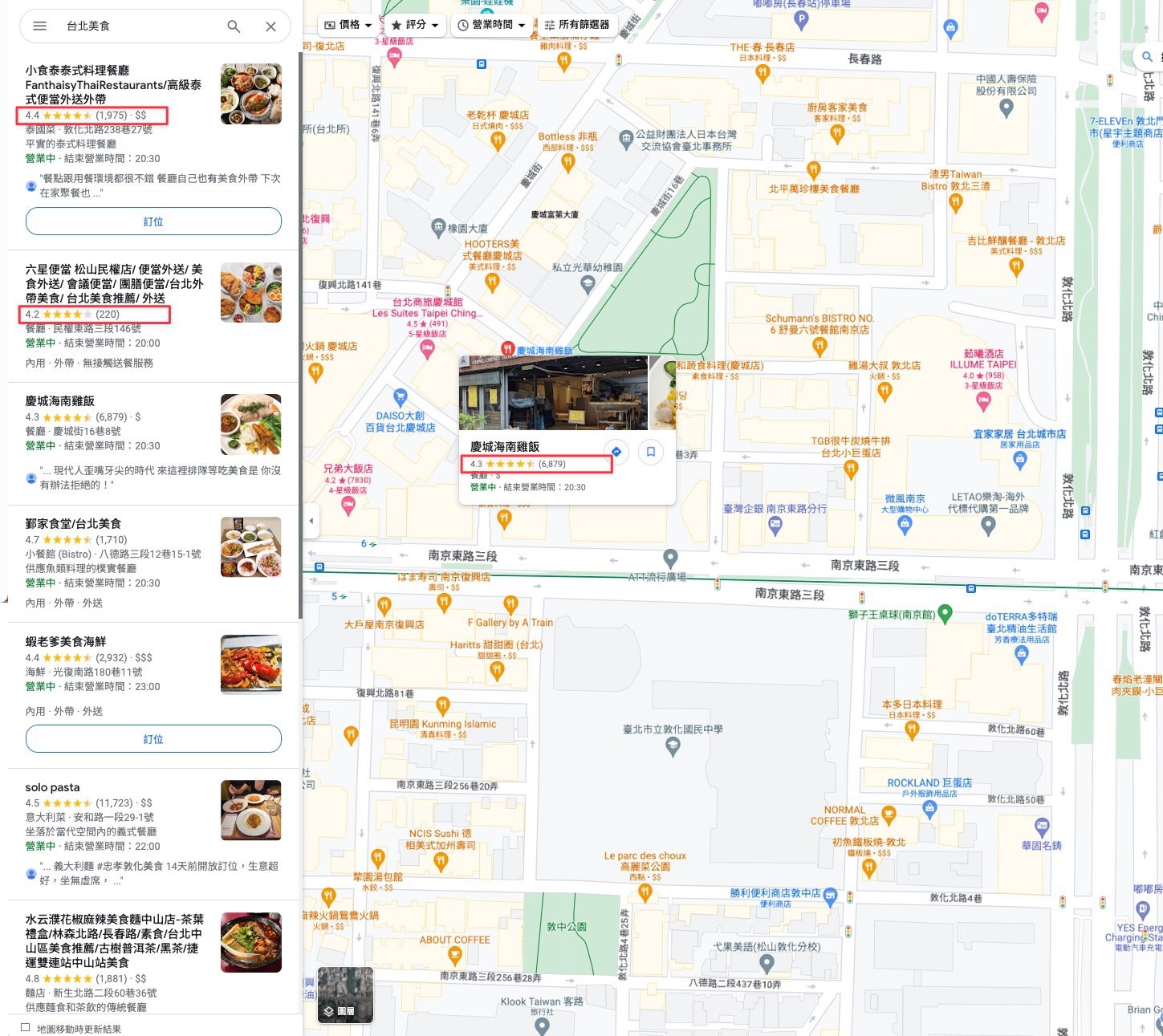 word-of-mouth-marketing_google 評論