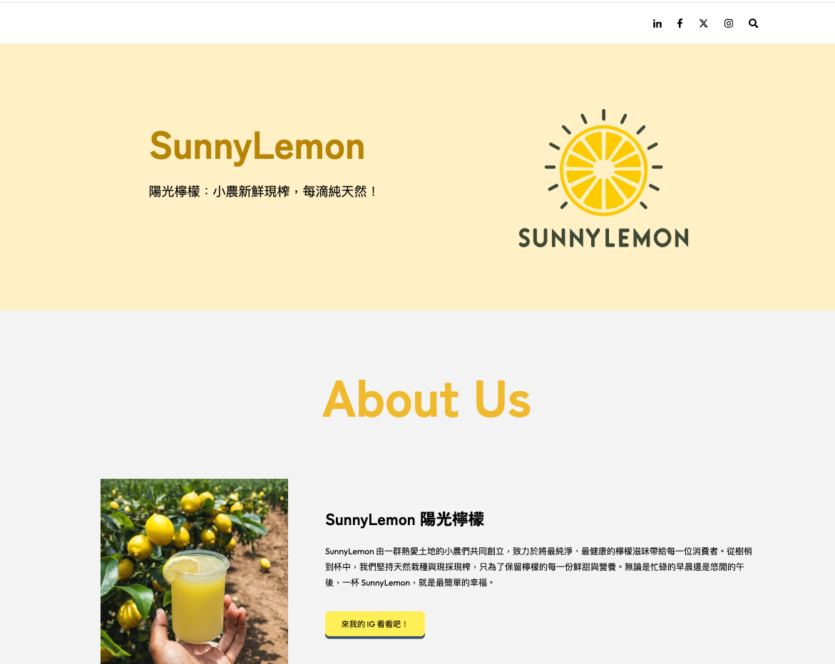 截圖 2025-08-11 下午6.40.03